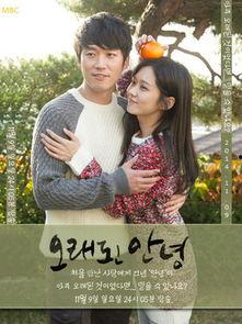 久違的問候在線觀看,在線觀看感動瞬間 第3張 久違的問候在線觀看,在線觀看感動瞬間 第3張