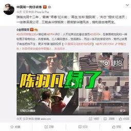 白高興爆料視頻大全,揭秘娛樂圈幕后真相 第2張 白高興爆料視頻大全,揭秘娛樂圈幕后真相 第2張