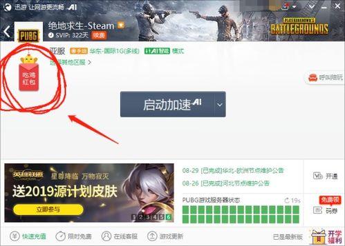 白高興爆料視頻大全,揭秘娛樂圈幕后真相 第3張 白高興爆料視頻大全,揭秘娛樂圈幕后真相 第3張
