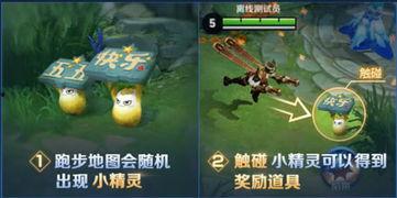 王者地圖皮膚爆料最新,神秘英雄即將登場,視覺盛宴即將開啟! 第2張 王者地圖皮膚爆料最新,神秘英雄即將登場,視覺盛宴即將開啟! 第2張