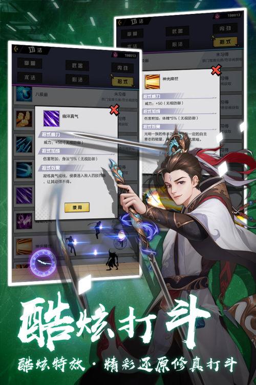 虎狼之路爆料視頻下載,內(nèi)幕曝光,真相大白 第2張 虎狼之路爆料視頻下載,內(nèi)幕曝光,真相大白 第2張