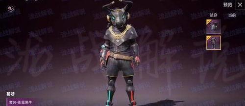 牛魔王直播爆料視頻,獨家爆料視頻內容大匯總