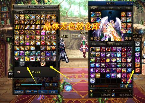 地下城先遣服最新爆料,神秘職業覺醒,全新副本等你探索! 第2張 地下城先遣服最新爆料,神秘職業覺醒,全新副本等你探索! 第2張