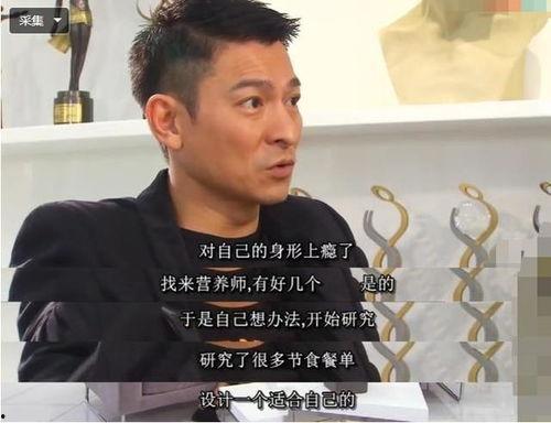 娛樂(lè)圈石錘爆料哥,揭秘娛樂(lè)圈背后的真相與秘密  第2張