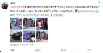 迪哥最新爆料微博視頻,最新爆料內(nèi)容大起底 第2張 迪哥最新爆料微博視頻,最新爆料內(nèi)容大起底 第2張