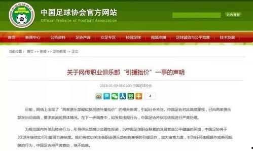 包頭新聞爆料網,聚焦城市熱點,傳遞民生聲音 第3張 包頭新聞爆料網,聚焦城市熱點,傳遞民生聲音 第3張