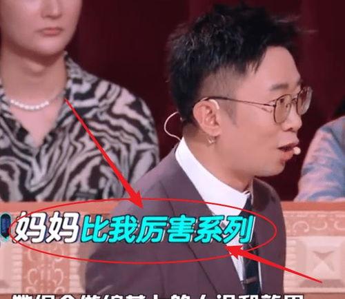 綜藝爆料楊迪視頻大全最新,笑料百出，揭秘明星幕后趣事  第2張