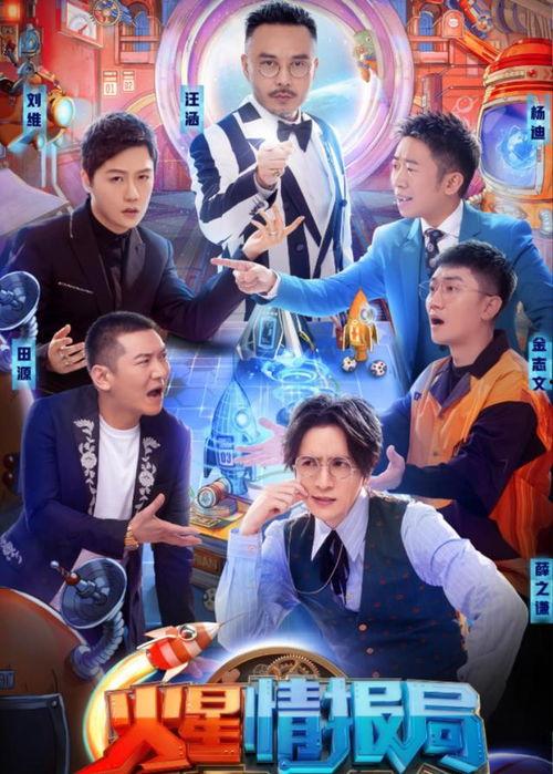 綜藝爆料楊迪視頻大全最新,笑料百出，揭秘明星幕后趣事  第3張