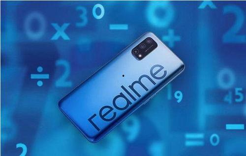 realme最新爆料,顛覆性設(shè)計,性能與美學(xué)完美融合 第3張 realme最新爆料,顛覆性設(shè)計,性能與美學(xué)完美融合 第3張
