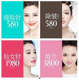 爆料醫美整形騙局視頻大全,警惕視頻大全曝光驚天內幕 第2張 爆料醫美整形騙局視頻大全,警惕視頻大全曝光驚天內幕 第2張