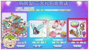 兔子禮包爆料怎么做視頻,輕松打造吸睛短視頻 第2張 兔子禮包爆料怎么做視頻,輕松打造吸睛短視頻 第2張