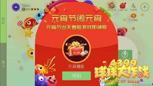 兔子禮包爆料怎么做視頻,輕松打造吸睛短視頻 第3張 兔子禮包爆料怎么做視頻,輕松打造吸睛短視頻 第3張