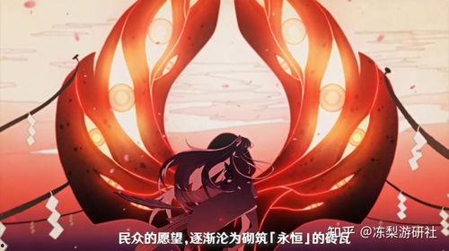 原神最新爆料雷神是誰 第3張 原神最新爆料雷神是誰 第3張