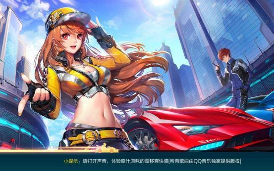 飛車服飾爆料視頻,揭秘爆火服飾背后的設計靈感與潮流趨勢 第3張 飛車服飾爆料視頻,揭秘爆火服飾背后的設計靈感與潮流趨勢 第3張