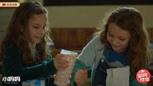 小媽媽電影在線觀看,溫情治愈,見證母愛力量 第2張 小媽媽電影在線觀看,溫情治愈,見證母愛力量 第2張