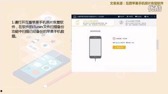 蘋果 未刪減 在線觀看,未刪減版深度揭秘,在線觀看全視角呈現 第2張 蘋果 未刪減 在線觀看,未刪減版深度揭秘,在線觀看全視角呈現 第2張