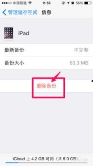 蘋果 未刪減 在線觀看,未刪減版深度揭秘,在線觀看全視角呈現 第3張 蘋果 未刪減 在線觀看,未刪減版深度揭秘,在線觀看全視角呈現 第3張