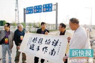 羅村爆料新聞最新消息 第3張 羅村爆料新聞最新消息 第3張