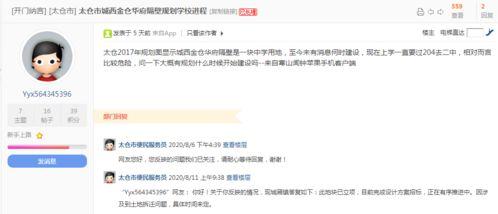 卓仕琳爆料微博最新消息,揭秘娛樂圈驚人內幕 第3張 卓仕琳爆料微博最新消息,揭秘娛樂圈驚人內幕 第3張