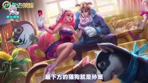 鯊鯊醬最新皮膚爆料,海洋奇遇記 第2張 鯊鯊醬最新皮膚爆料,海洋奇遇記 第2張