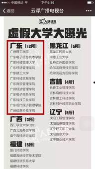 爆料新聞給稿費是真的嗎,是真是假？  第2張
