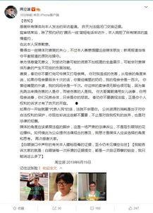 爆料新聞給稿費是真的嗎,是真是假？  第3張