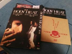 體熱1981在線觀看,重溫經典，探尋激情燃燒的歲月  第2張