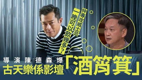 著名導演 爆料視頻大全,爆笑視頻大全幕后花絮大公開