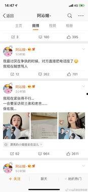 娛樂圈的吃瓜影帝qq閱讀,揭秘影帝背后的吃瓜故事