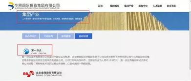 路透社股票爆料最新消息,最新股票動態揭示市場新動向 第2張 路透社股票爆料最新消息,最新股票動態揭示市場新動向 第2張
