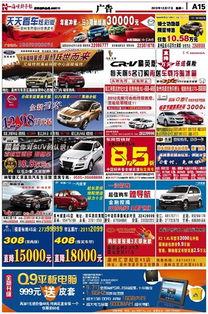 漳州最新事件爆料新聞,揭秘XX真相，引發社會廣泛關注  第3張