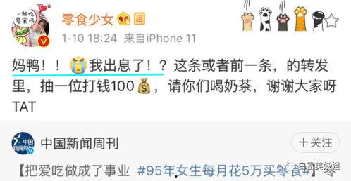 最新黑料網紅爆料視頻,真相令人震驚！  第2張