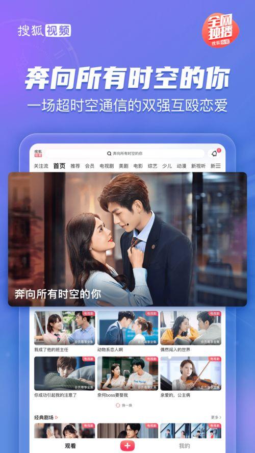 網(wǎng)友爆料男團(tuán)視頻下載網(wǎng)站,網(wǎng)友爆料背后的真相  第3張