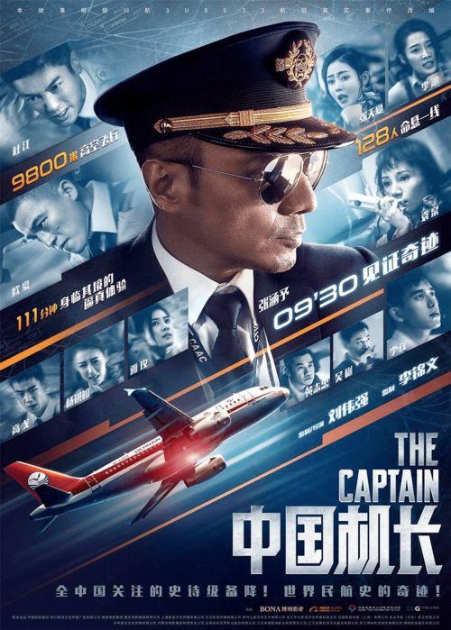 最新電影網站在線觀看