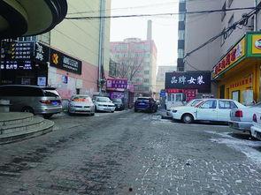 哈爾濱道外區最新爆料,揭秘神秘事件背后的真相 第3張 哈爾濱道外區最新爆料,揭秘神秘事件背后的真相 第3張