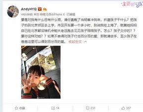 龍?chǎng)渭言繁鲜录曨l播放,事件真相大揭秘