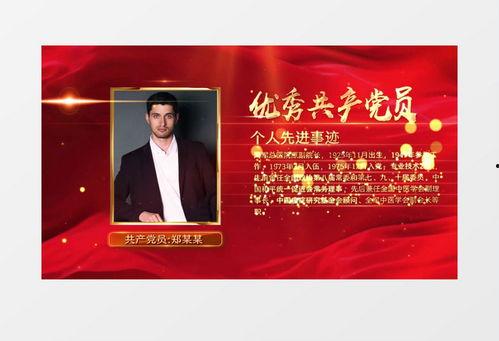 獨(dú)家爆料杜鵬簡(jiǎn)介視頻下載,杜鵬簡(jiǎn)介視頻幕后下載全解析