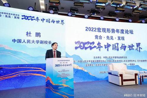 獨家爆料杜鵬簡介視頻下載,杜鵬簡介視頻幕后下載全解析 第2張 獨家爆料杜鵬簡介視頻下載,杜鵬簡介視頻幕后下載全解析 第2張