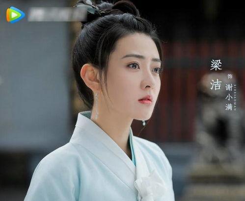 圈內爆料曾舜晞梁潔,圈內爆料引熱議  第2張