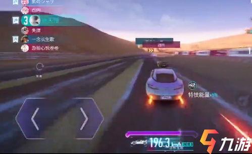 王牌競速最新大爆料在哪,最新大爆料背后的秘密與亮點  第2張