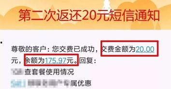 今日爆料模板最新版,明星隱私大曝光，真相令人震驚！  第3張