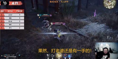 白蛇永劫爆料視頻大全集,揭秘爆料視頻大全集背后的精彩劇情與懸念  第2張