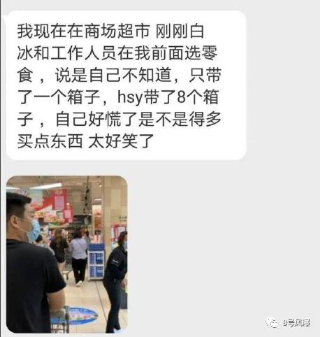 晚安姐姐爆料最新一期,揭秘一期精彩內容  第3張